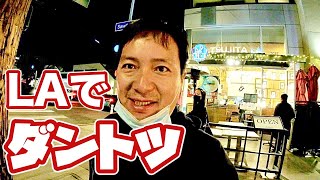 【ロサンゼルス食レポ】Tsujita LA Artisanラーメン食べてみた！