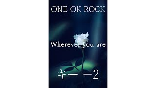 【キー －2】Wherever you are/ONE OK ROCK