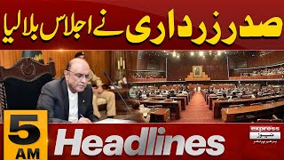 President Asif Zardari | Parliament Session | 5 AM News Headlines | 24 Jan 2025 | Pakistan News