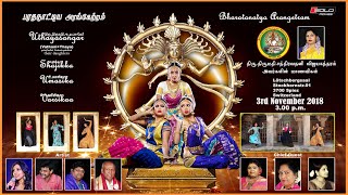 shajikka,umasika,varsikaa Arangetram Live solomovies 03.11.2018