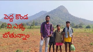 most dangerous mountain trekking, తెలుగు లో