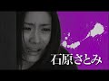 『インシテミル 7日間のデス・ゲーム』予告編ver1