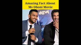 Ms Dhoni Movie Unknown Facts🤯 | #biography #msdhoni #movie #facts #shorts