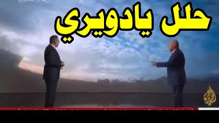 حلل يا دويري، سر رسالة المقاوم الفلسطيني الغامضة بعد الهجوم على جنود إسرائيليين بغزة