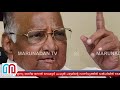 നാലു സീറ്റുകള്‍ ഉറപ്പിച്ച് എന്‍സിപി യുഡിഎഫിലേക്ക് l ncp mani c kappan