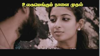 ATTU Tamil Movie - Promo | R.K. Suresh | Studio 9 Music | HD Video