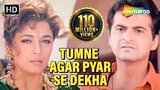Tumne Agar Pyar Se Dekha | Raja Songs | Madhuri Dixit | Sanjay Kapoor | Alka Yagnik