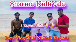 યોગેશ ભાઈ કુલ્ફી વાલા || Daman Vlog Vidio || Nimesh Vaghela Tabla | Himanshu Solanki #vlog #tabla