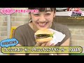 2016 10 13 abematvナビ 【mc：横田真悠、下村実生】