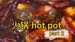 火锅 hot pot [ part 2 ] , 麻辣鲜香，地道的成都火锅味道，做法简单，经济，一家人吃得开心快乐又温暖