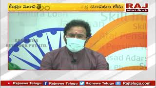 ఎన్ని ఆర్థిక ఇబందులు ఉన్న తెలంగాణకు చాలా నిధులిచాం | TBJP Union Minister Kishan Reddy | RAJ NEWS