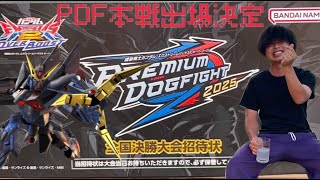 【ガンダムEXVS2OB】急募で殿堂入り目指す【シーサイドリゾートAP】