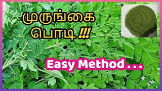 இனி தினமும் கால்சியம் மற்றும் இரும்புச் சத்து உடம்பில் சேரும் | Calcium and Iron Added Daily