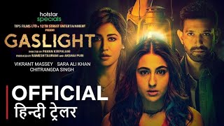 GASLIGHT Official trailer : Release date Sara Ali Khan Vikrant Massey Chitrangada Singh trailer