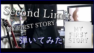 【マイファス】Second Limit 作ったギターで弾いてみた