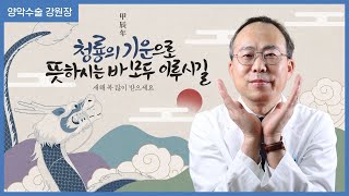 2023년도 고생 많으셨습니다~ 서울턱치과의 2024년🐲 청룡의 해 새해인사! 😍ㅣ구강외과 강원장