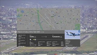 2018.08.12 みぞか号(MZ802) Runway 32L departure｜大阪空港ライブカメラ