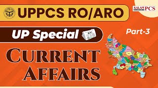 UPPSC Prelims 2024 | UP Special Current Affairs Part-3 | UPPSC PCS / RO/ARO Prelims 2024