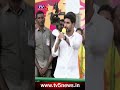 జగన్ కి రెండు బటన్లు 🤣😆😂 #naralokesh #satire on #cmjagan #yuvagalampadayatra #tdp #tv5