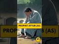 PROPHET AYYUB (AS) | PART 1 | PROPHET SERIES | ISLAMIC CHRONICLES 📜🎦