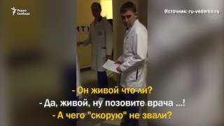 В приемной Мариинской больницы Санкт-Петербурга