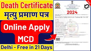 MCD Death Certificate Apply 2024 | Delhi Death Certificate Online | Death Certificate Kaise Banaye
