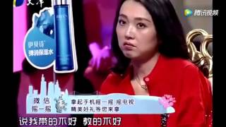 丈夫怒扇媳妇耳光 涂磊气愤想冲上台去揍他[爱情保卫战官方超清]