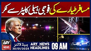 Airlines jet collides with Army Black Hawk - ARY News 9 AM Headlines | 30th JAN 2025