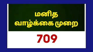 நம்மை நாம் தாழ்த்துகிற நிலைமைக்கு நாம் நம்மை கொண்டு போய் விட்டு விடக்கூடாது @baskarmaharajan3611