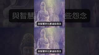 [ 對付冤親債主的最强神咒 ] 趕緊念此神咒，趕走冤親債主