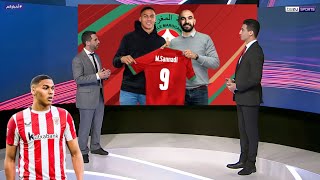 عاجل جدااا⬅️ واليد الرݣراكي يستدعي مهاجم عالمي 🦁 إلى قائمة المنتخب المغربي 🇲🇦✅