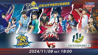 11/09(六) 18:00 例行賽G23 #新北中纖 vs. #義力營造 【戰】企業20年甲級男女排球聯賽