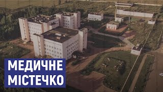 На Сумщині будуватимуть новий хірургічний корпус