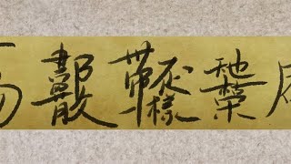 【三無翻唱】 四風判詞【Cover】