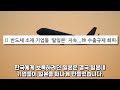 일본대충격 한국에게 당했다 수출규제는 일본불행의 시작이었다 일본이 이제와서 땅을치고 후회하는 이유