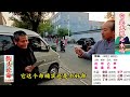 街头论命28 它是无根之木吗