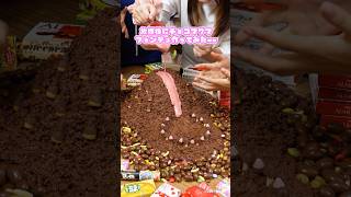 【総重量10kg】チョコマグマで、チョコフォンデュパーティーしてみた #shorts #pr #明治 #meiji #チョコレート #チョコマグマ #バレンタイン #valentine