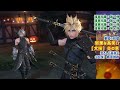 【ff7エバークライシス】exインフェルノランタン２・パンプキンパーティー攻略【ff7ec】