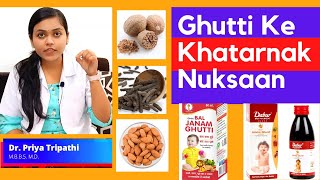 Kya Ghutti Dena Chahiye Baby Ko || Dr. Priya Tripathi || Ghutti for newborn baby?