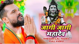 जागी जागी महादेव Jagi Jagi Mahadev - Full Video | Khesari Lal Yadav | Arya Sharma | Bolbam Song 2021