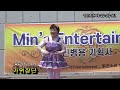 민스기획사 가위장단 김두리 장구학원원장 인천자유공원 24.05.18