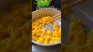 白玉菇家常菜，简单又美味🥗家常菜ChineseFoodRecipes