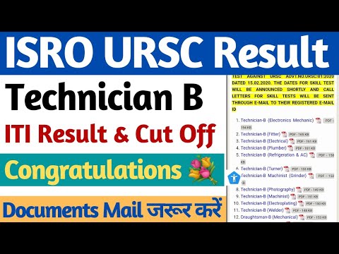 ISRO Technician B Important Update, ISRO URSC Technician B Result, ISRO ...