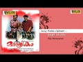 Keli Vipinam Vijanam M  | Mantrikam Malayalam Audio Song |  K. J. Yesudas,