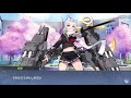 【アズレン】愛宕 キャラストーリー【アズールレーン】