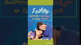 ఒక తోటలో ఒక కొమ్మలో #youtubeshorts #love #musicgenre#song #pushpa #musicsong #duet #musicstyle