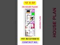 🔥💛 100 gaj ka house design 18 x 50 house map 900 sqft house plan s no 2028