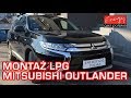 Montaż LPG Mitsubishi Outlander 2.0 150KM 2016r w Energy Gaz Polska na auto gaz BRC SQ 32 OBD