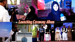 Amna Bint-e-Tahir  | New Naat | Launching Ceremony Album | HD Video