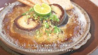 下北沢の大人の隠れ家「松」でゆったりと。厳選された日本酒と本格和食を楽しむ創作料理店